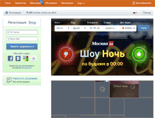 Tablet Screenshot of love.rabota-vologda.ru